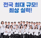 하나히어링 보청기 일산동구센터