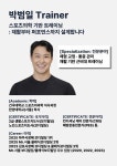 케어바이아터스 PT