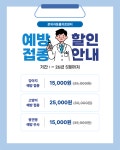 본외과동물의료센터