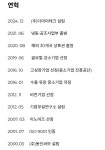 디아이테크