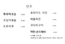 들꽃식당