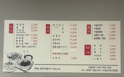 의성반점