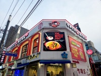 탕화쿵푸마라탕 압구정로데오직영점