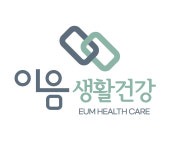 이음생활건강