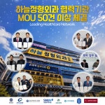 하늘정형외과의원