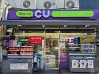 CU 논현럭키점