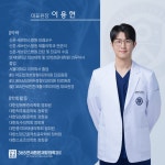 365연세튼튼재활의학과의원