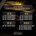 예찬피아노