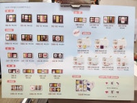 떡보의하루 동구점