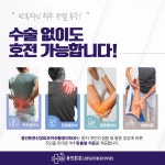 용인튼튼신경외과마취통증의학과의원