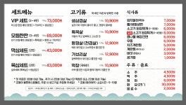 마블랑 와라야키