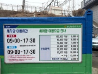 농협주유소 동탄농업협동조합주유소