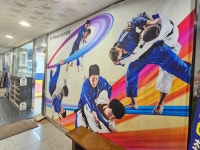 해성유도스포츠클럽