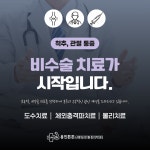 용인튼튼신경외과마취통증의학과의원