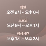 구월성모정신건강의학과의원