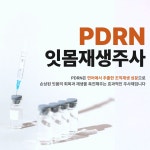 닥터스마일치과의원