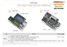 뉴월드공인중개사사무소