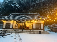 별뚜루
