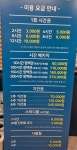 탑플라이트스터디카페 송내센터