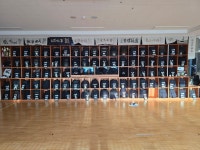 삼송검도관