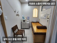 백영미 한의원