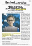 이노티안경 대전문지점