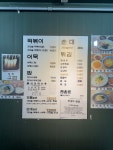 정가네가마솥떡볶이