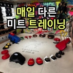 턱 땡기고 들어가서 원 어퍼 훅
