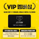 ABC스팀세차장 연지본점