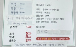 단골식당