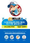 썬에이스 탑