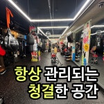 턱 땡기고 들어가서 원 어퍼 훅