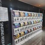 더쏭코인노래연습장