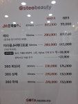 빛날앤뷰티 | 빛날뷰티