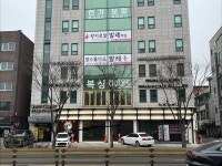 군자복싱다이어트