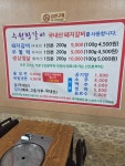 수원왕숯불갈비