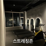 마이짐&필라테스