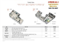 뉴월드공인중개사사무소