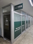 가온누리토론논술교습소 | 가온빛독서토론논술교습소