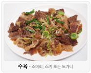 우리집다음에맛있는집 양평해장국 서정역점