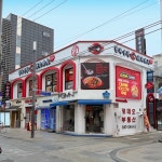 탕화쿵푸마라탕 압구정로데오직영점