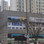 생각하는 수학 교습소