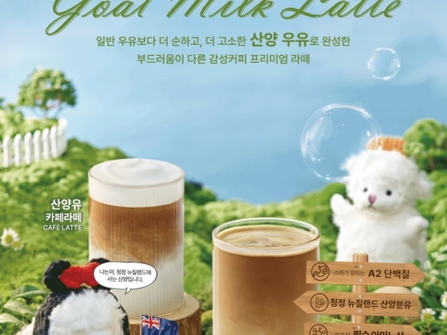 감성커피시흥배곧점