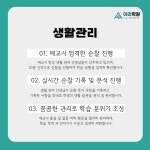 아라학원