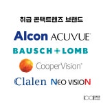 1001안경콘택트 가평읍내점