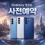 LG유플러스 성복동 성복역5번출구점