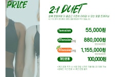 더올피트니스 헬스&PT&필라테스&바레&댄스