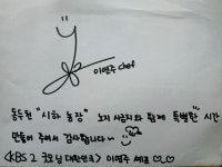 시하농장 해남꿀고구마 시금치 친환경재배