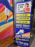 해성유도스포츠클럽