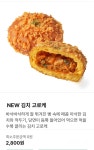 뚜레쥬르 인천귤현점